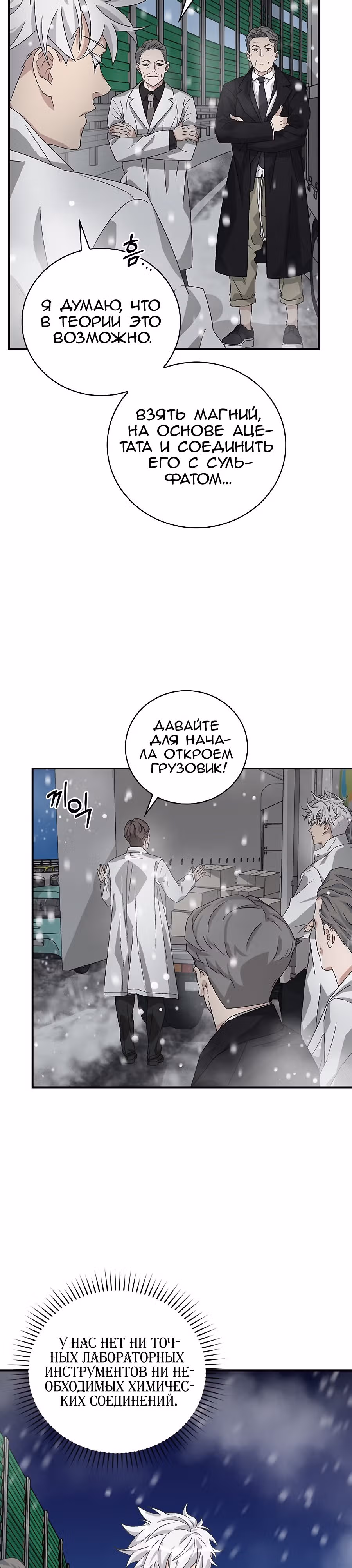 Химия — Том 1 · Глава 46, страница 20
