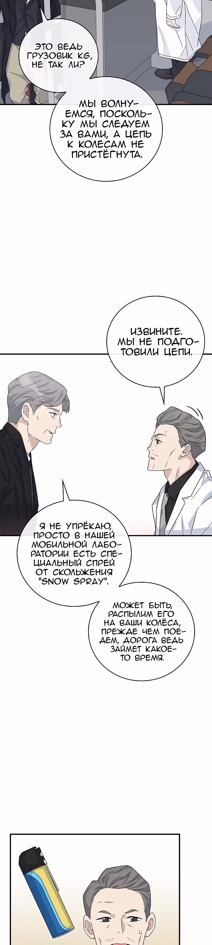 Химия — Том 1 · Глава 46, страница 3