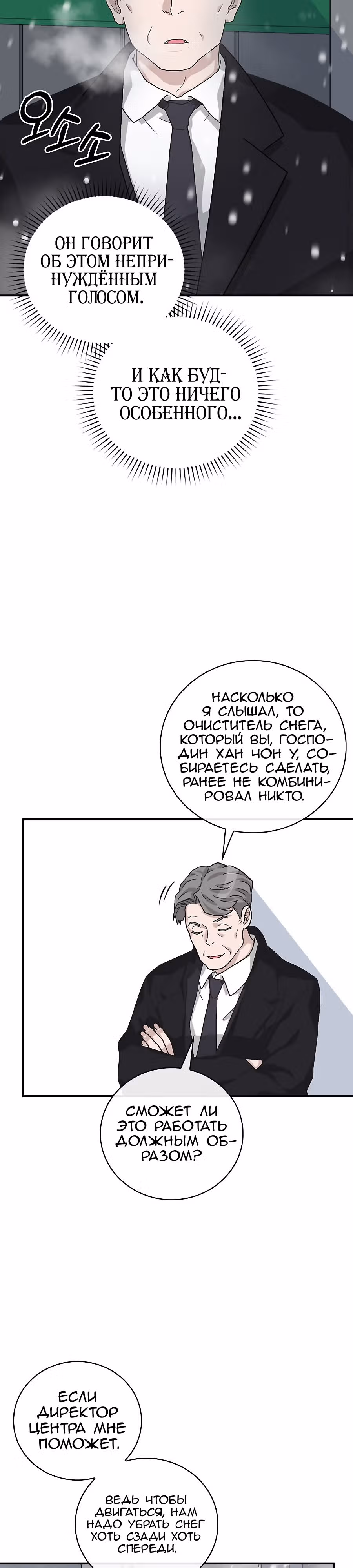Химия — Том 1 · Глава 46, страница 25