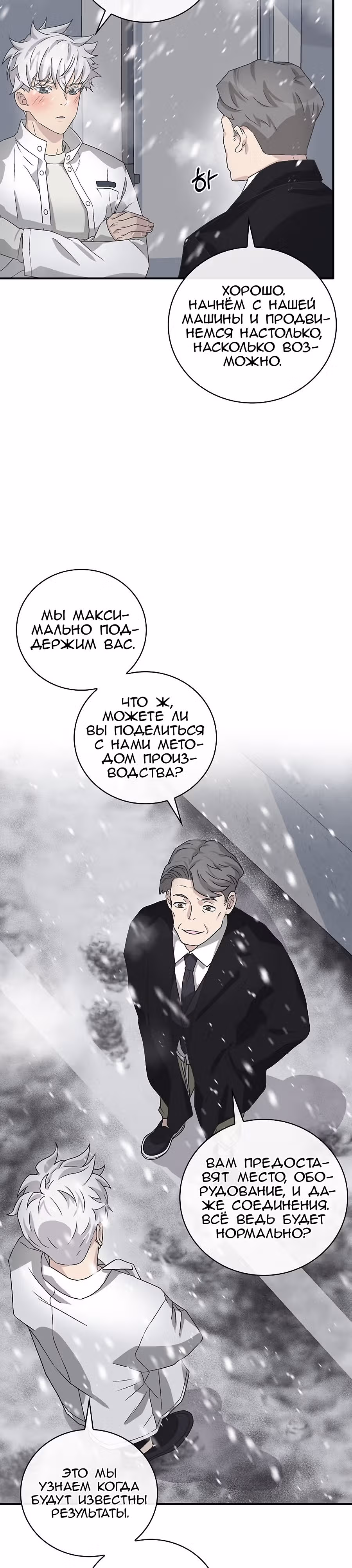Химия — Том 1 · Глава 46, страница 26