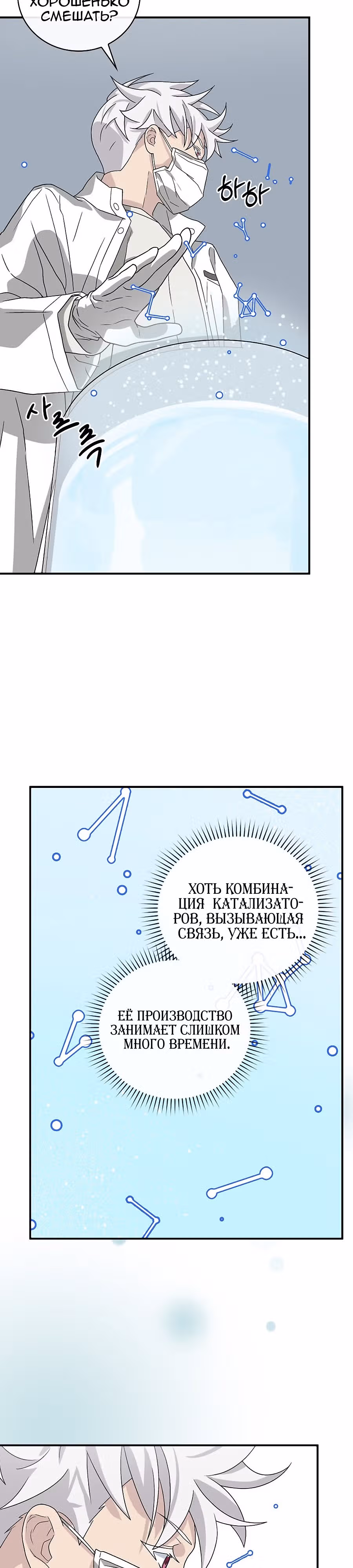 Химия — Том 1 · Глава 46, страница 35