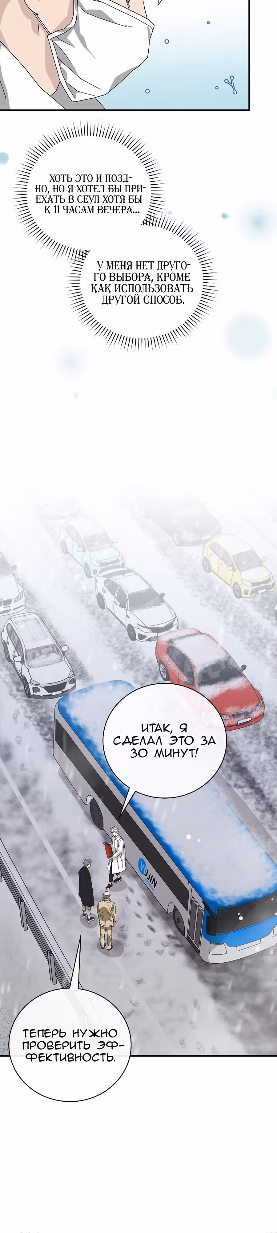 Химия — Том 1 · Глава 46, страница 36