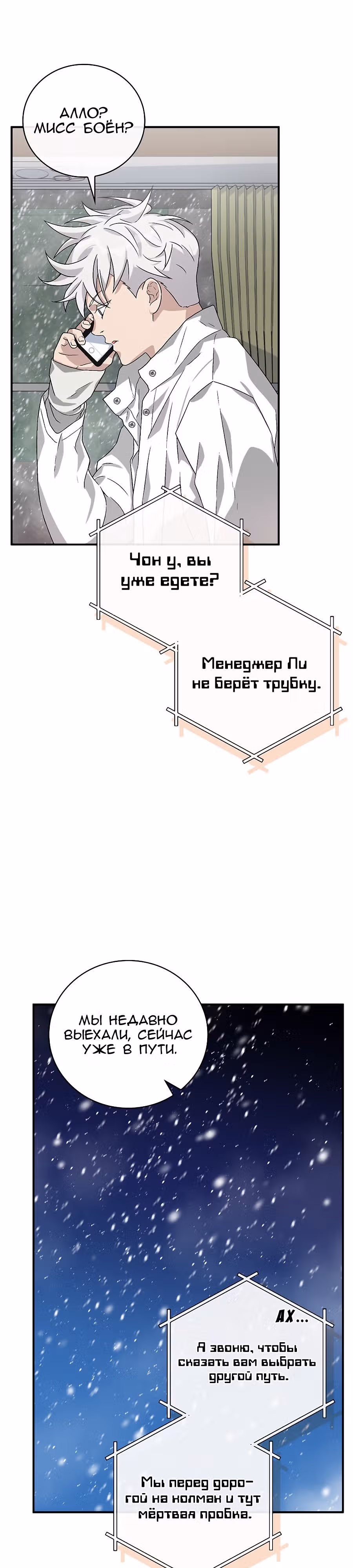 Химия — Том 1 · Глава 46, страница 7