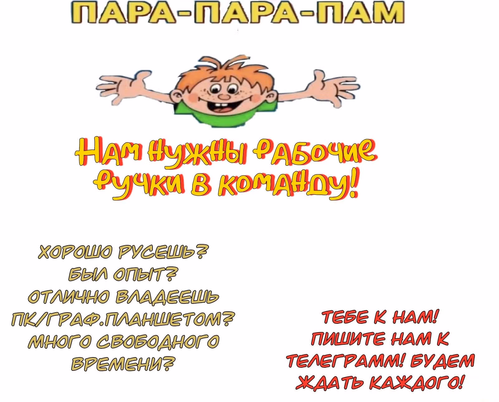 В таком случае, это любовь — Том 1 · Глава 30, страница 26