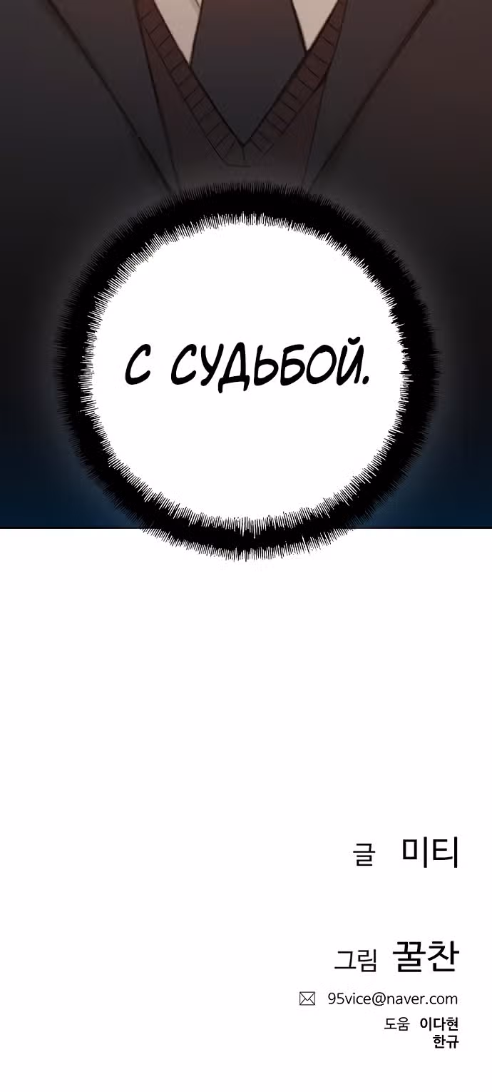 Предпросмотр — Том 1 · Глава 5, страница 41