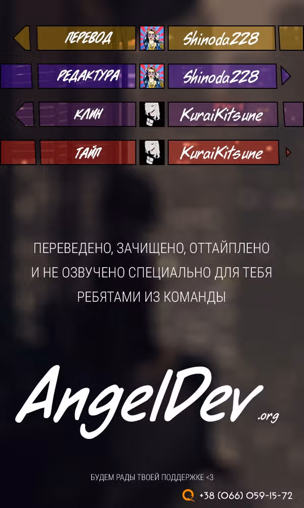 Готовка в другом мире — Том 5 · Глава 22, страница 27