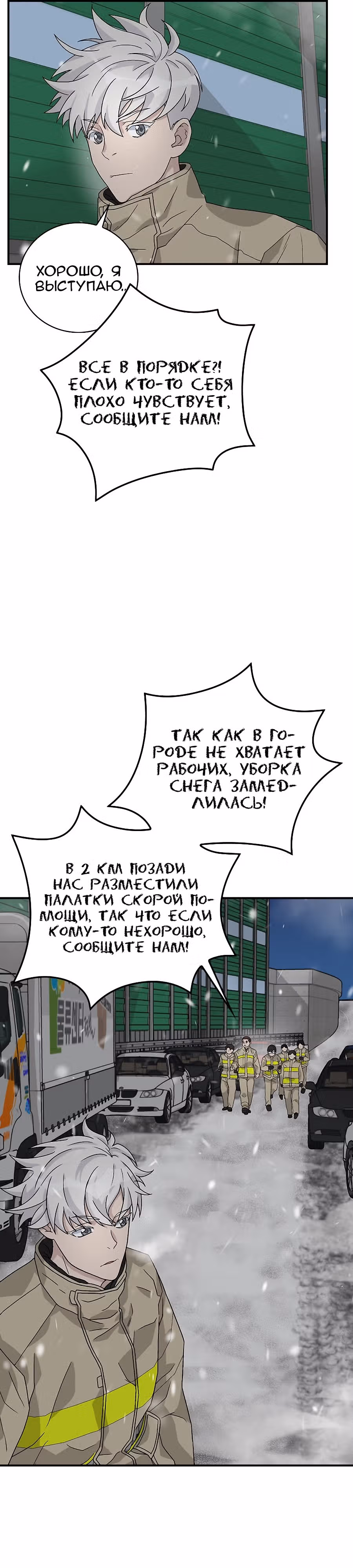 Химия — Том 1 · Глава 47, страница 11