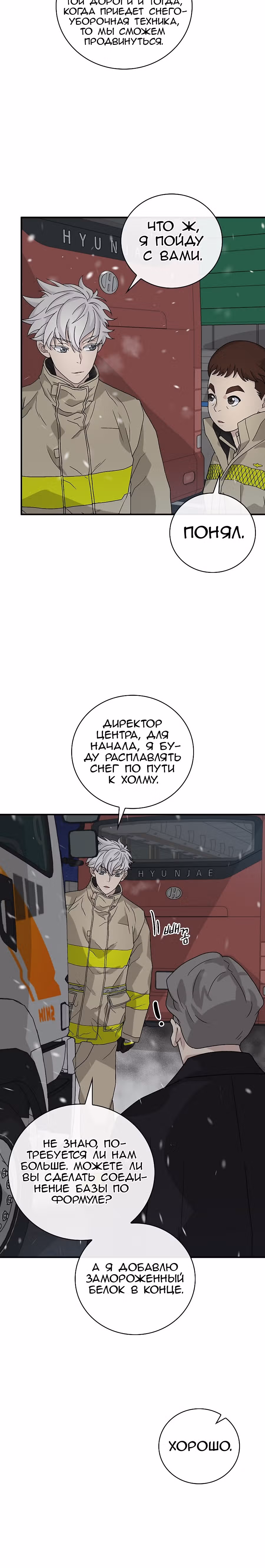 Химия — Том 1 · Глава 47, страница 15
