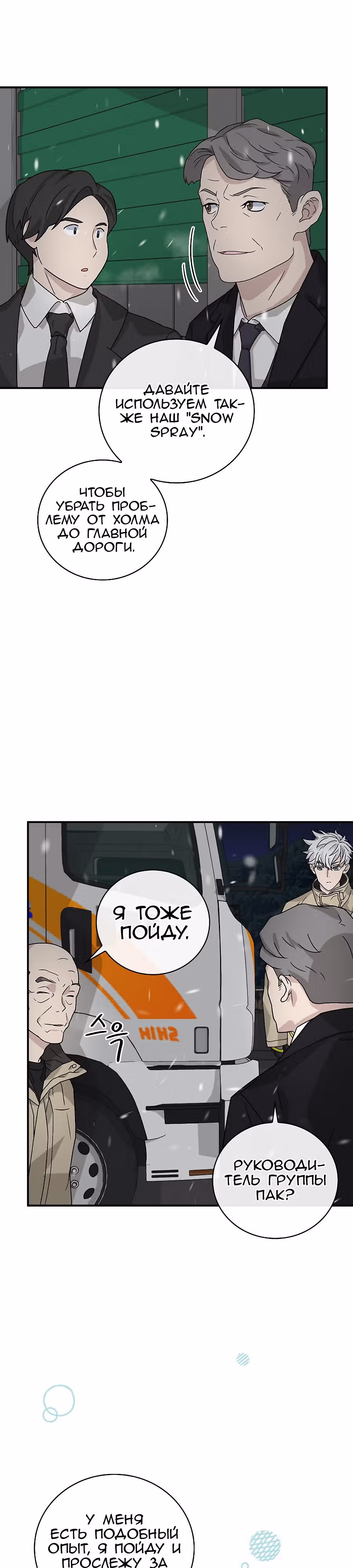Химия — Том 1 · Глава 47, страница 16
