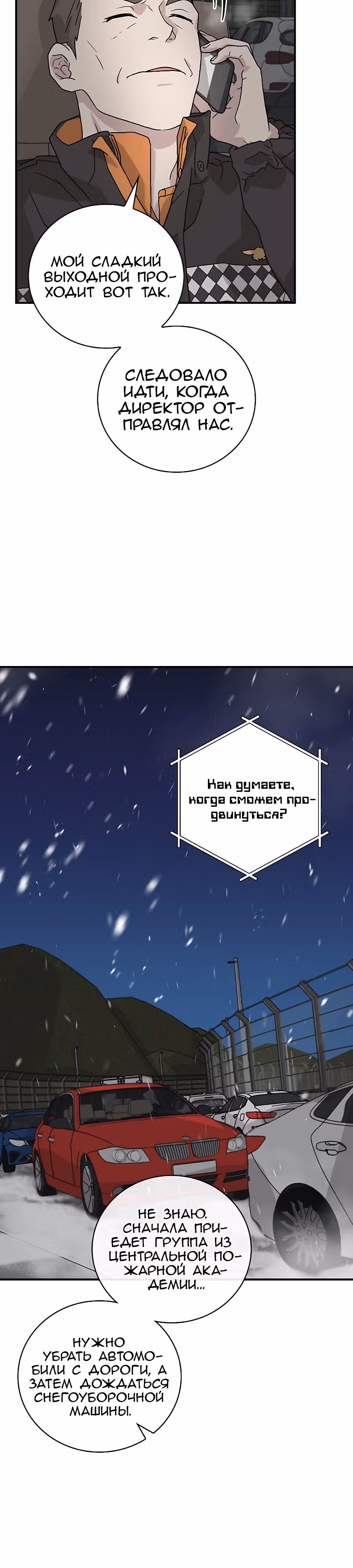 Химия — Том 1 · Глава 47, страница 19
