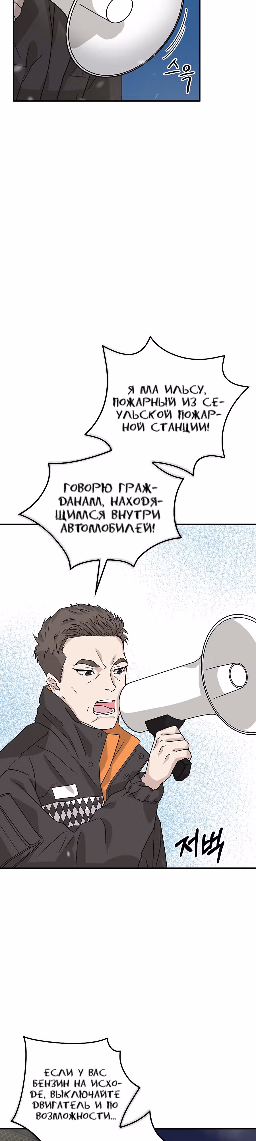 Химия — Том 1 · Глава 47, страница 26