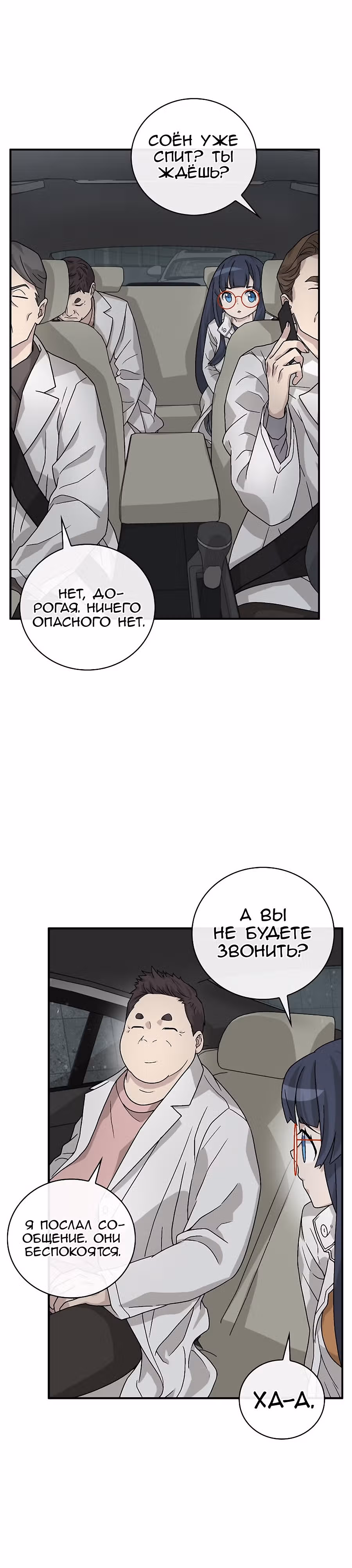 Химия — Том 1 · Глава 47, страница 31