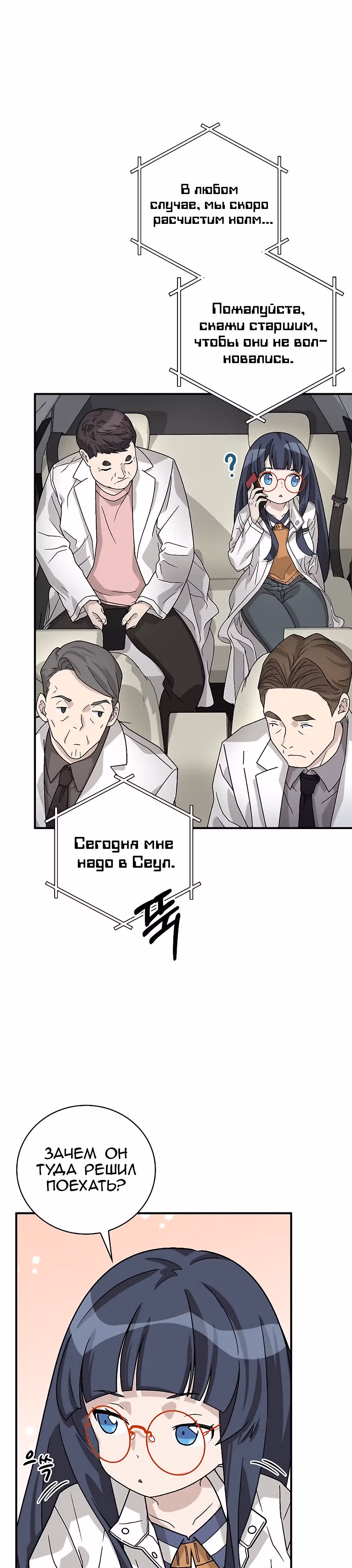 Химия — Том 1 · Глава 47, страница 35
