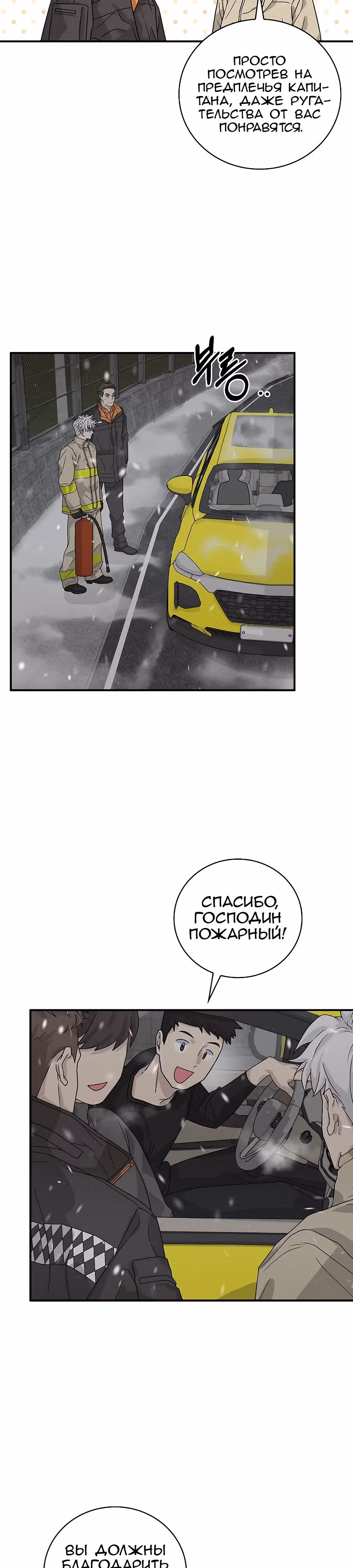 Химия — Том 1 · Глава 48, страница 13