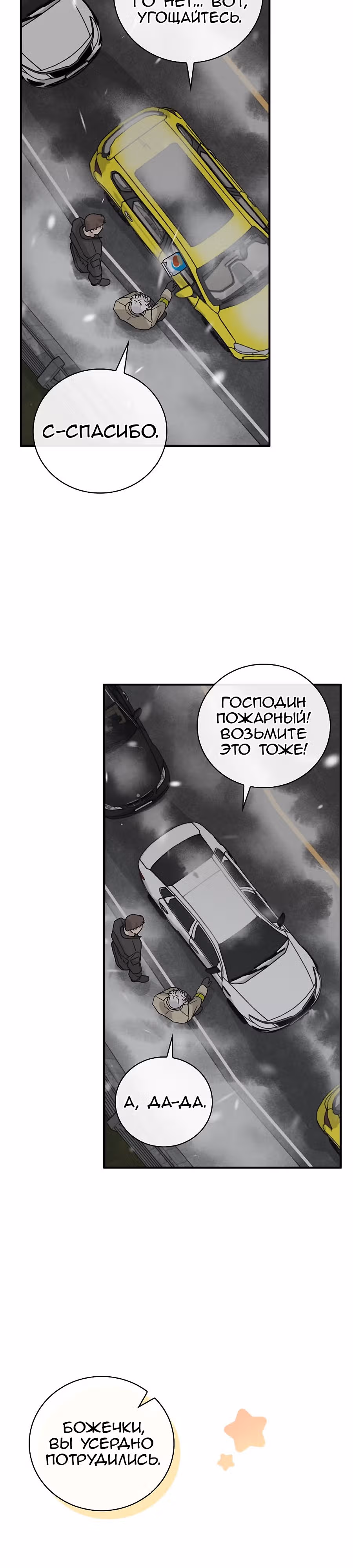 Химия — Том 1 · Глава 48, страница 15