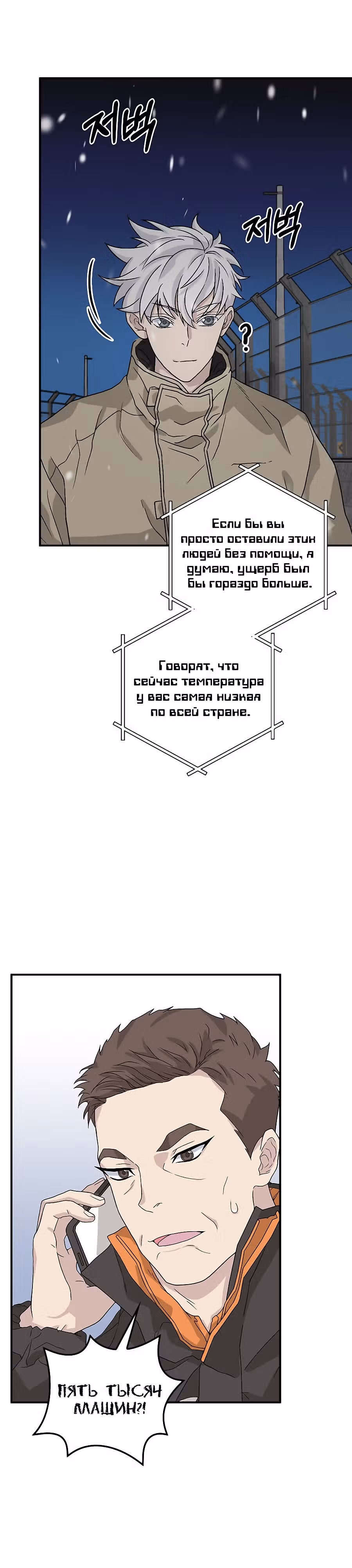 Химия — Том 1 · Глава 48, страница 19