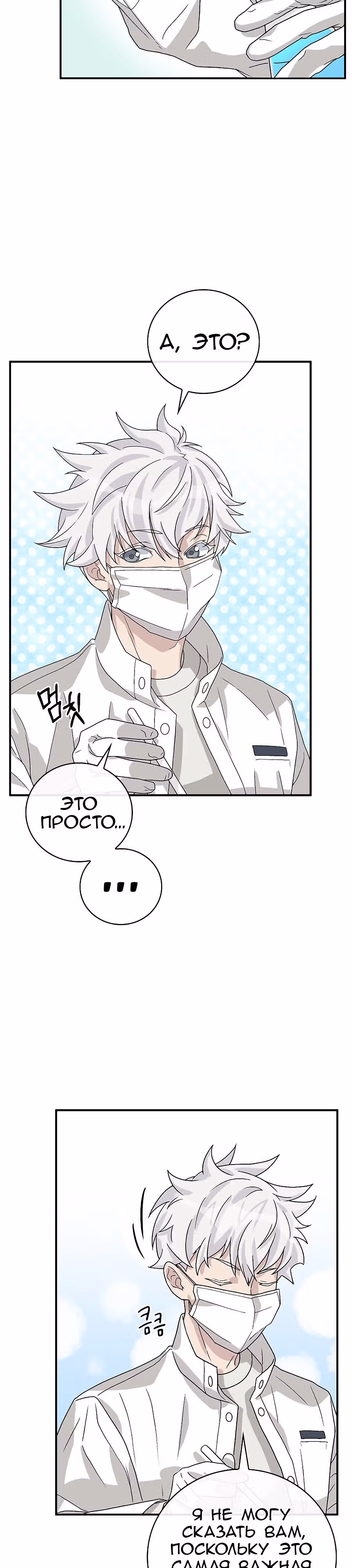 Химия — Том 1 · Глава 48, страница 26