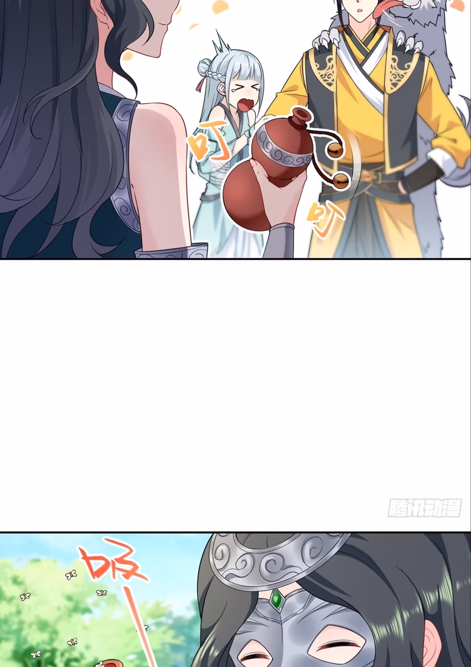 Я вынужден стать злодеем — Том 1 · Глава 54, страница 24
