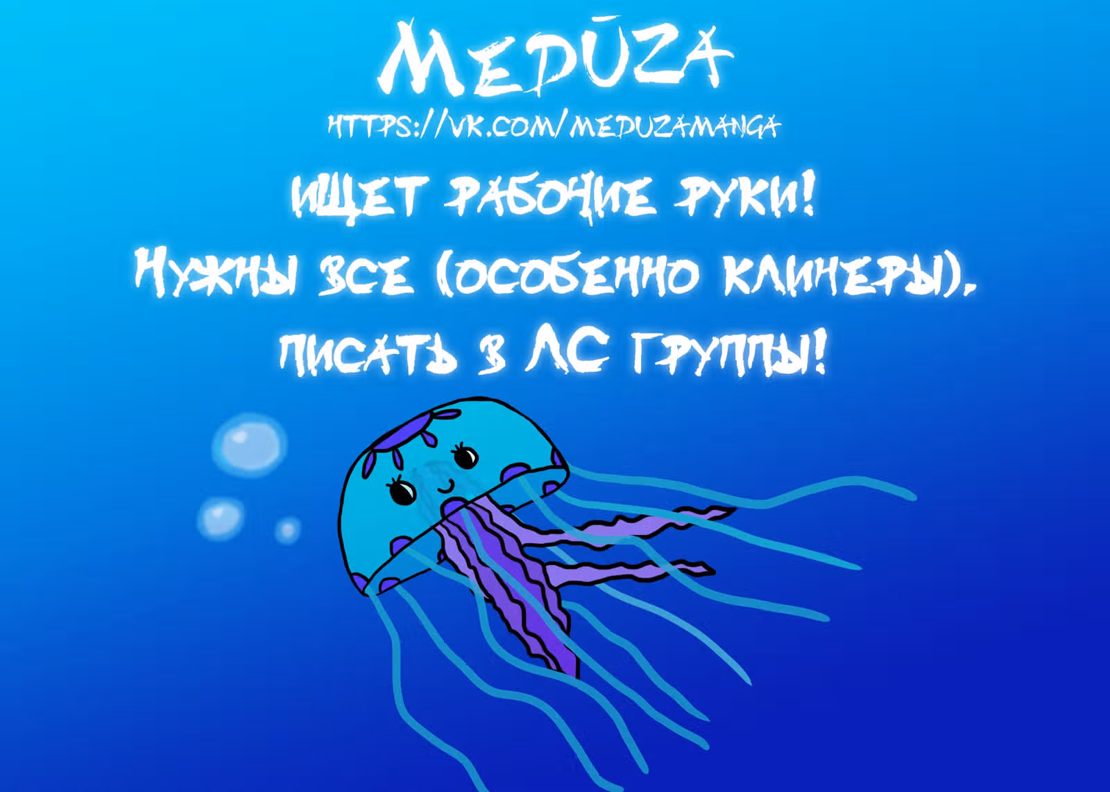 365 Птенцов — Том 1 · Глава 10, страница 1