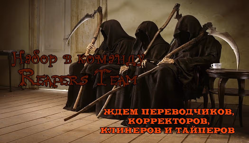 Король банды — Том 1 · Глава 7, страница 22