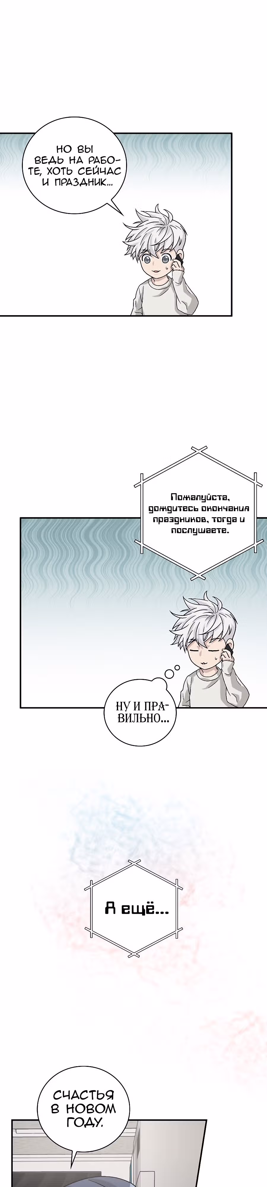 Химия — Том 1 · Глава 49, страница 28