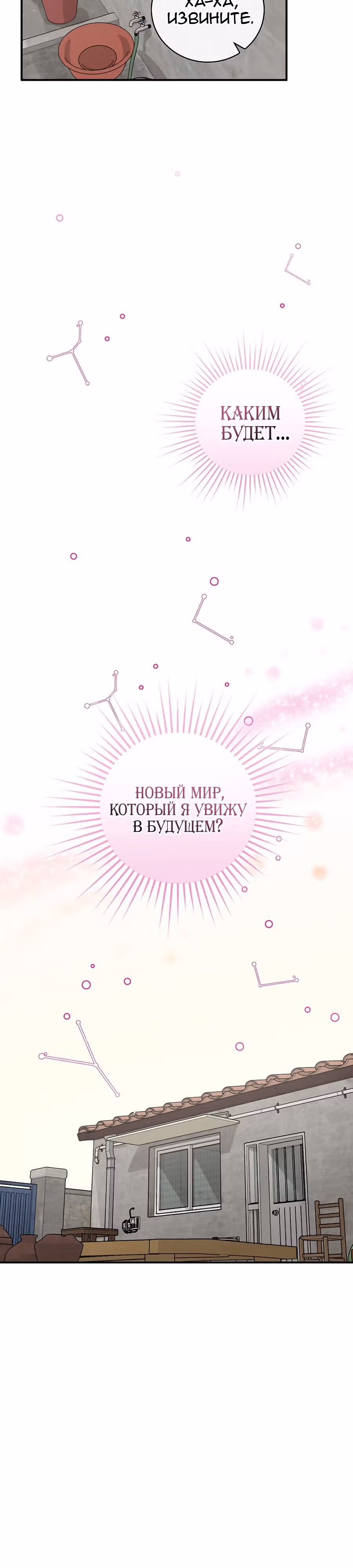 Химия — Том 1 · Глава 49, страница 36
