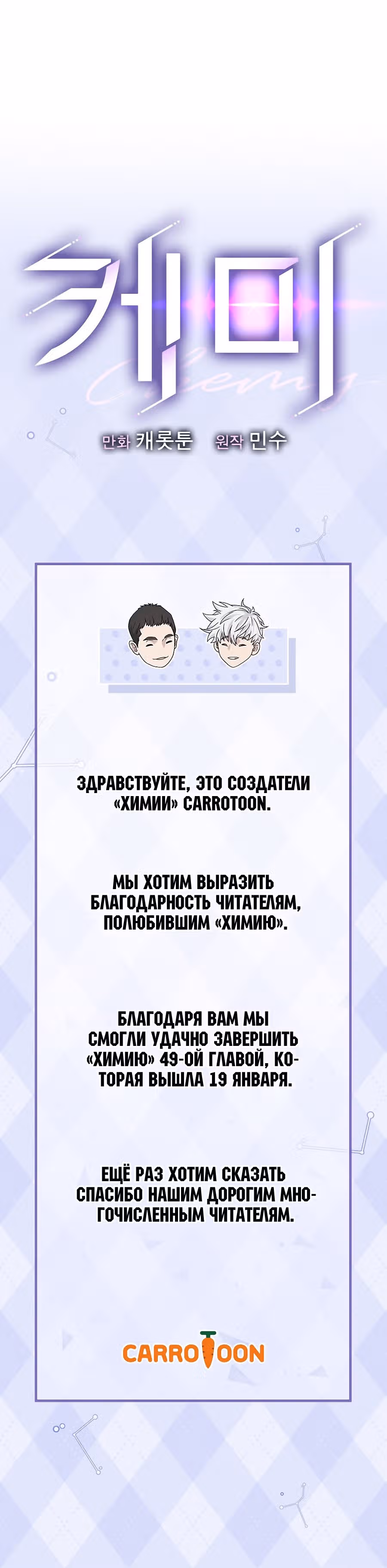 Химия — Том 1 · Глава 49, страница 37