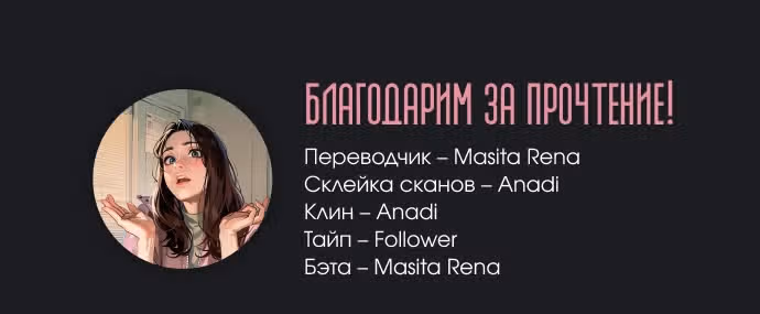 Темноволосый британский доктор — Том 1 · Глава 21, страница 35