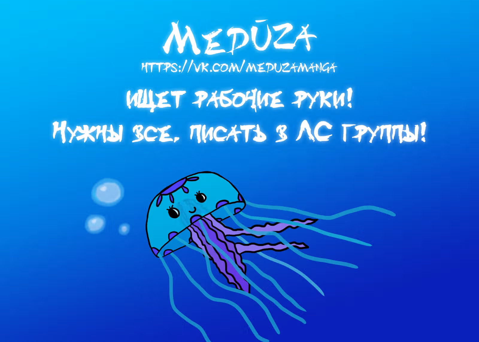365 Птенцов — Том 2 · Глава 25, страница 1