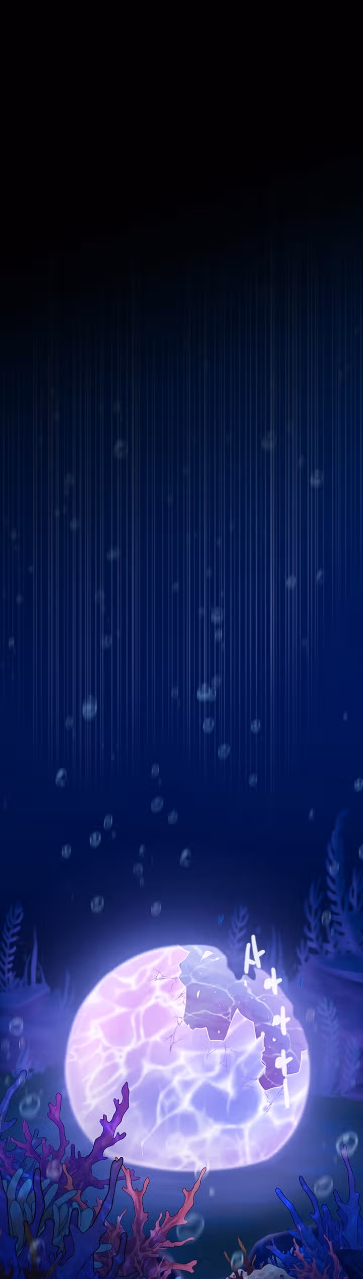 Книга Лазьера — Том 1 · Глава 10, страница 56
