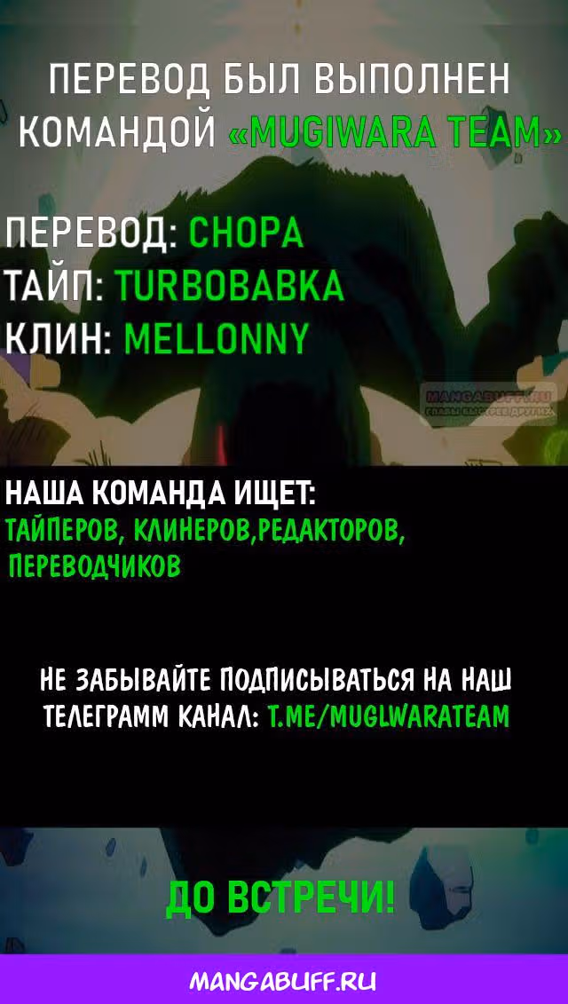 Кусуноки-сан не смогла измениться к старшей школе — Том 1 · Глава 15, страница 24