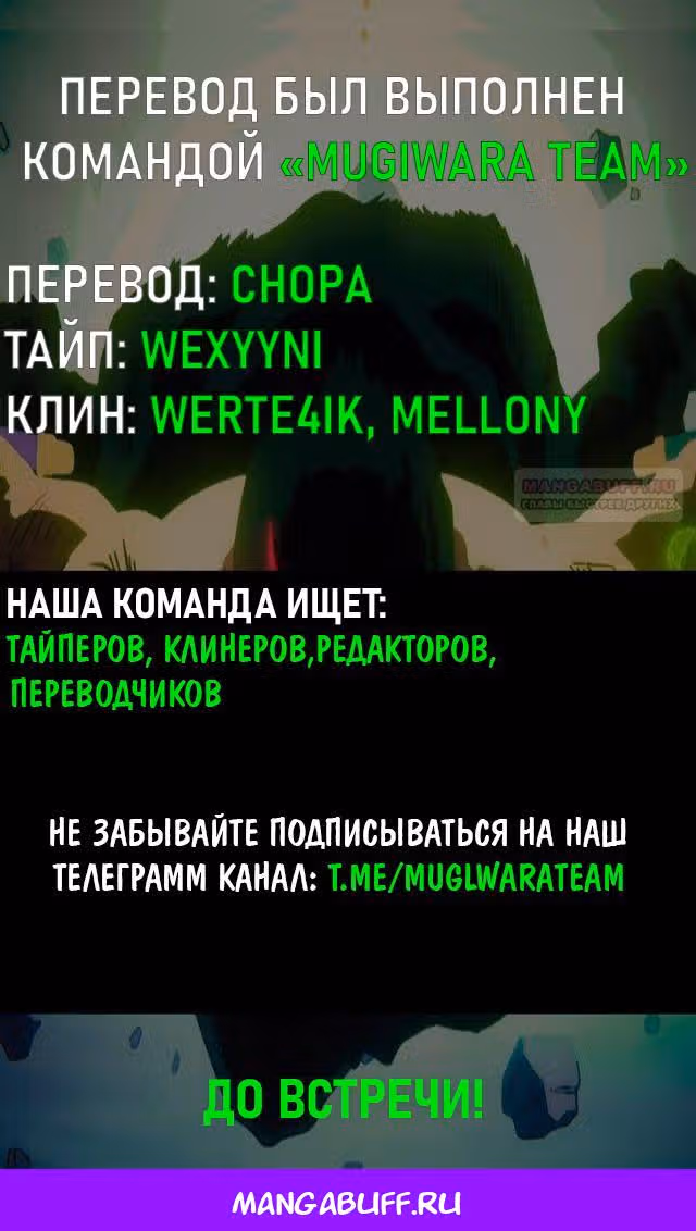 Кусуноки-сан не смогла измениться к старшей школе — Том 1 · Глава 14, страница 29