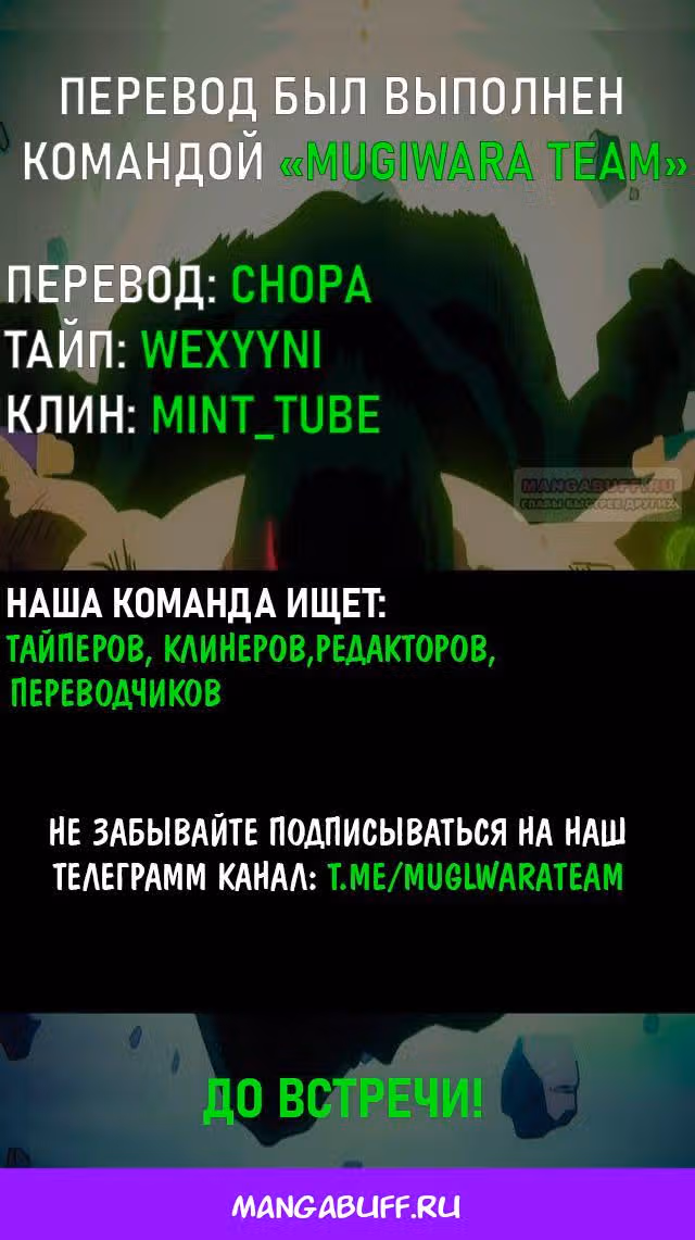 Кусуноки-сан не смогла измениться к старшей школе — Том 1 · Глава 10, страница 23