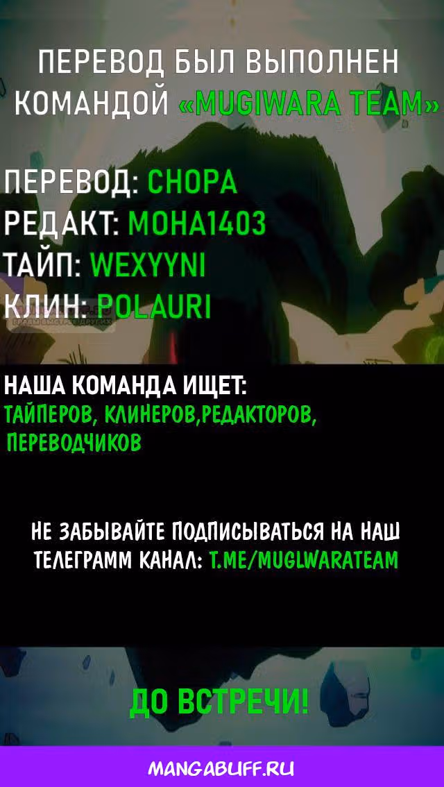 Кусуноки-сан не смогла измениться к старшей школе — Том 1 · Глава 9, страница 23