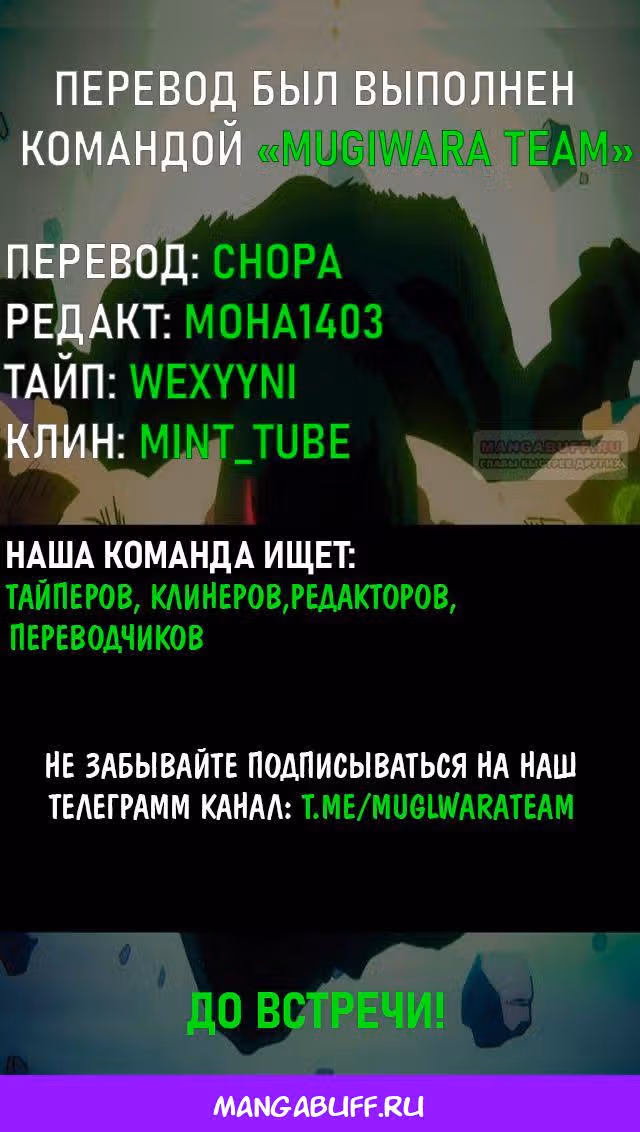 Кусуноки-сан не смогла измениться к старшей школе — Том 1 · Глава 8, страница 18