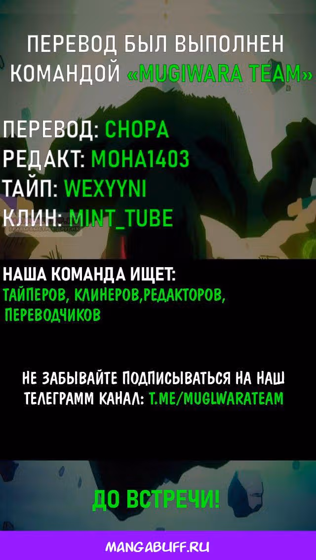 Кусуноки-сан не смогла измениться к старшей школе — Том 1 · Глава 7, страница 25