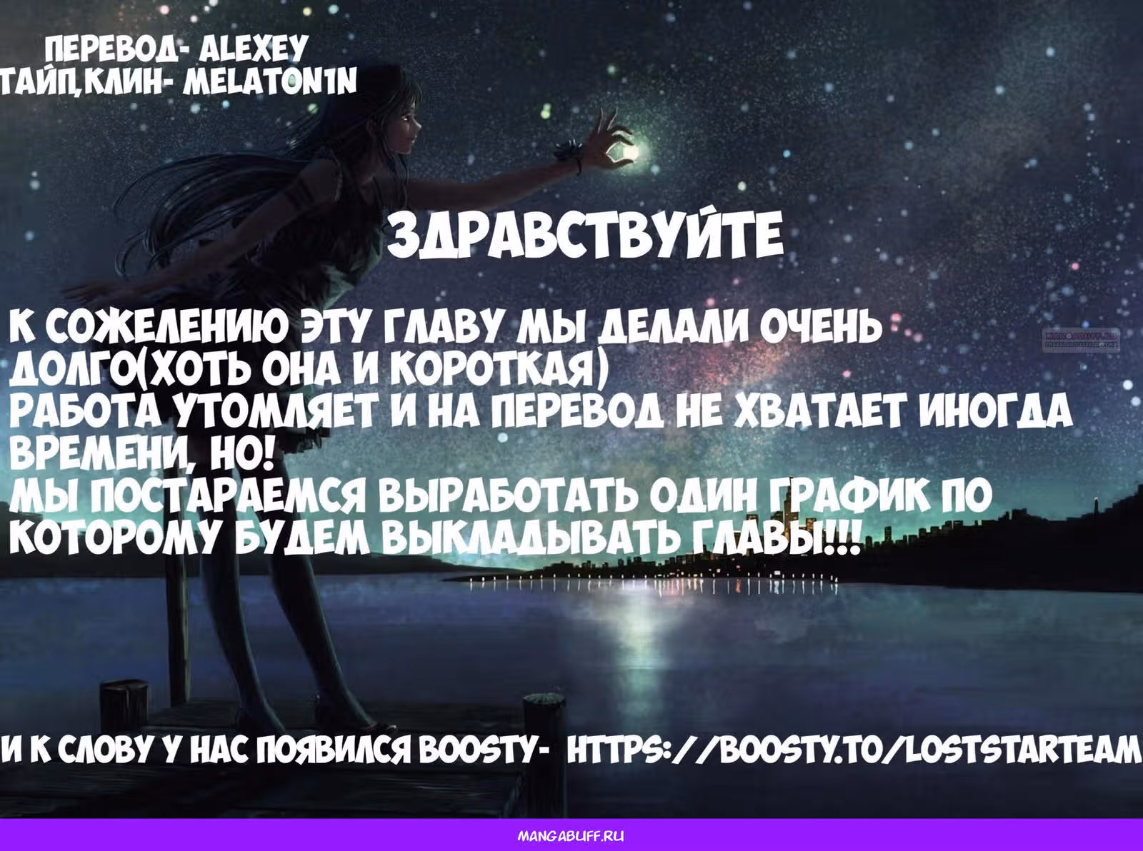 Кусуноки-сан не смогла измениться к старшей школе — Том 1 · Глава 6, страница 21