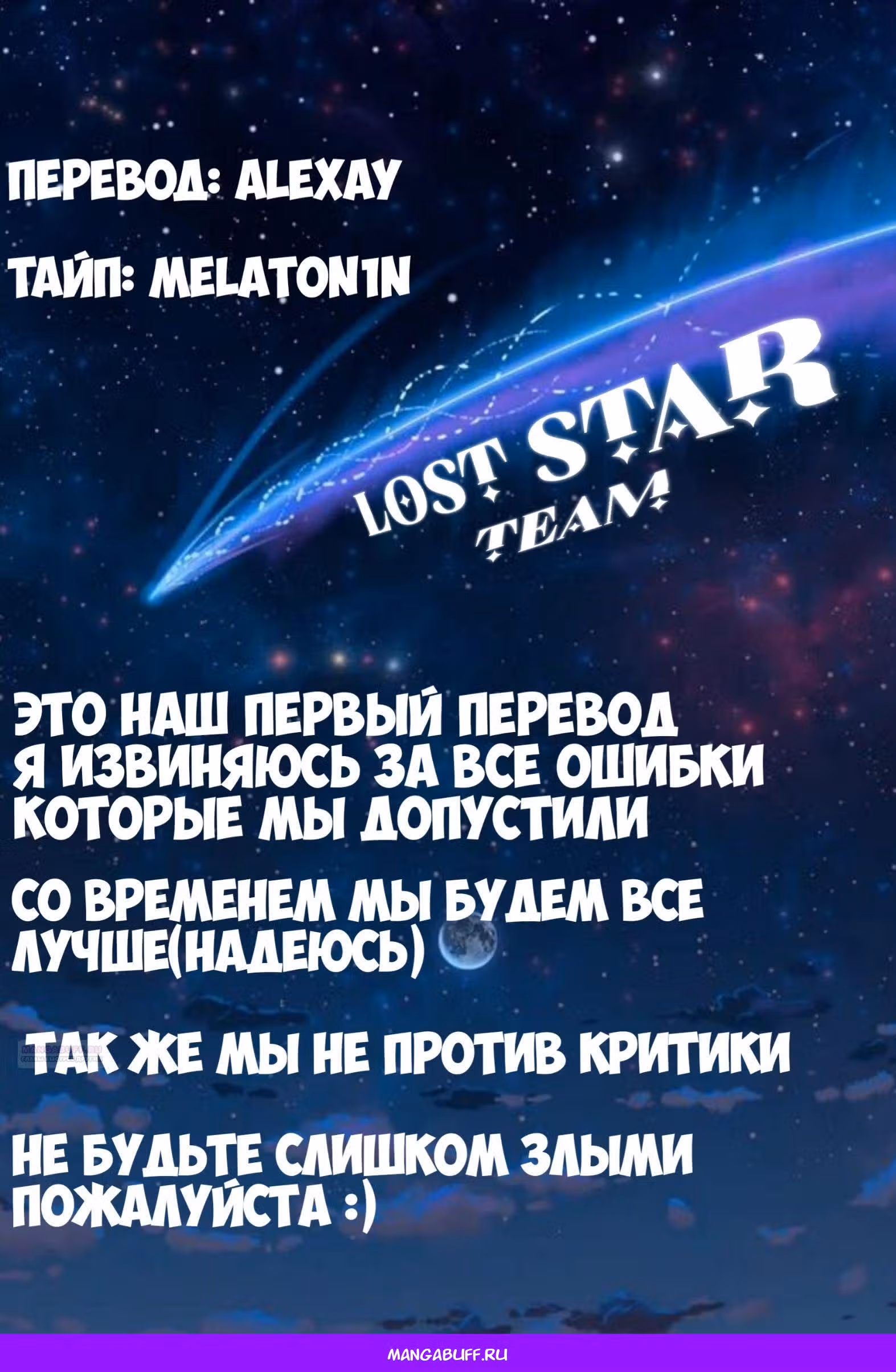 Кусуноки-сан не смогла измениться к старшей школе — Том 1 · Глава 5, страница 25