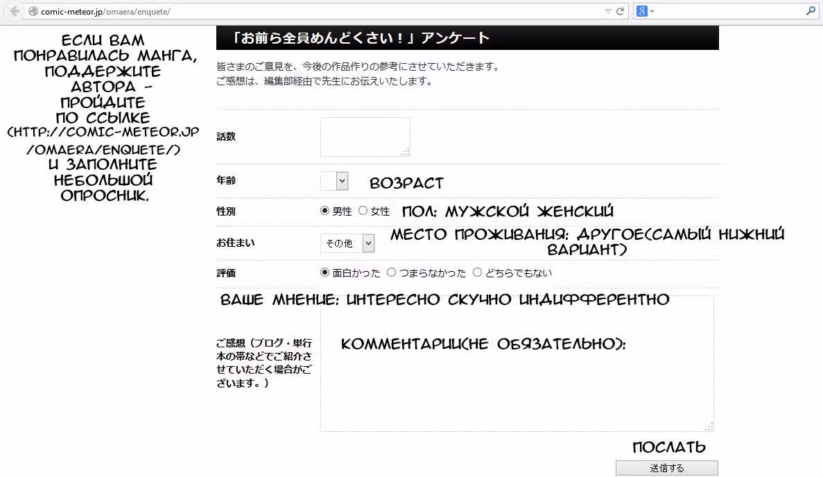 Раздражаешь! — Том 1 · Глава 2, страница 27