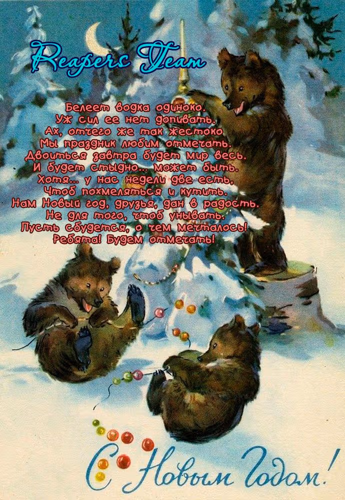 Король банды — Том 3 · Глава 21, страница 51