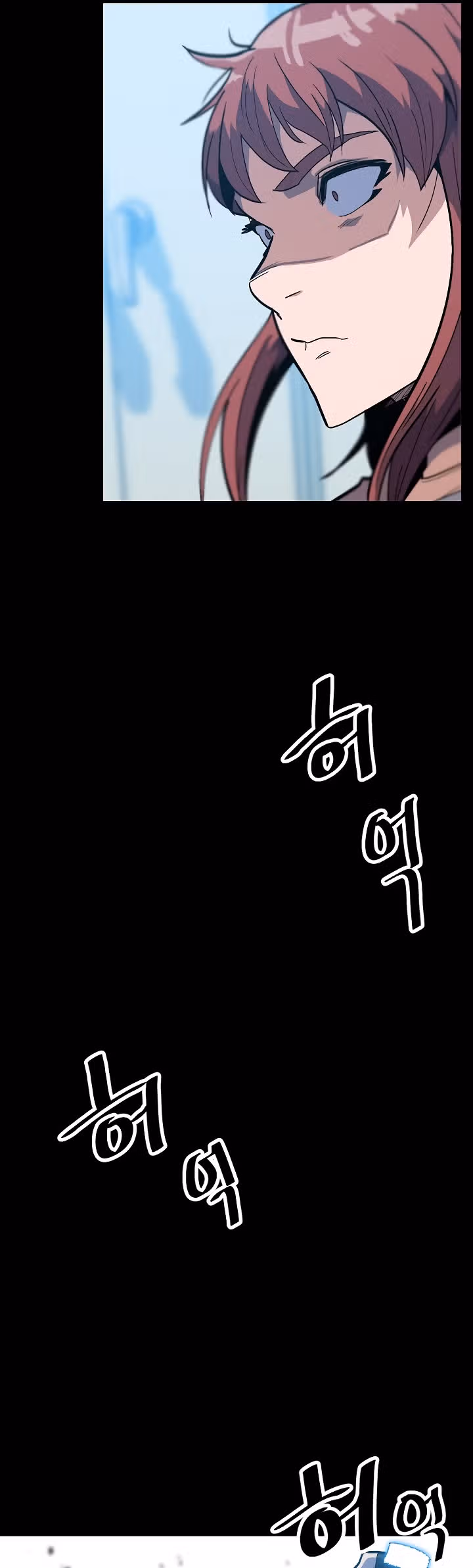 Reapl: Берсерк — Том 1 · Глава 39, страница 21