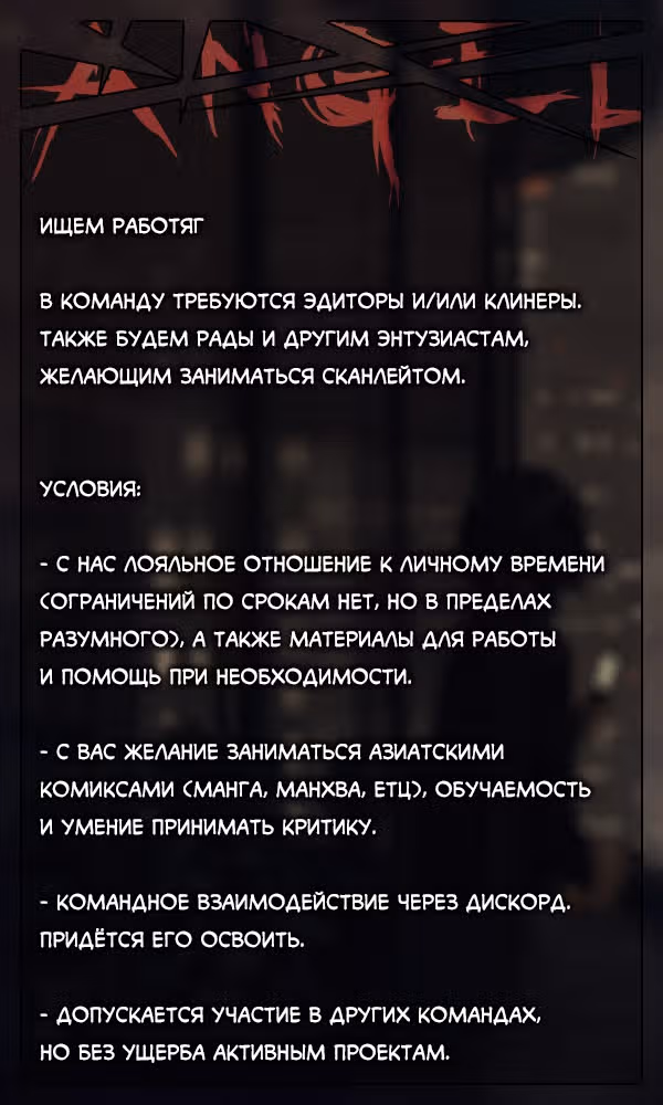 Готовка в другом мире — Том 5 · Глава 25, страница 28
