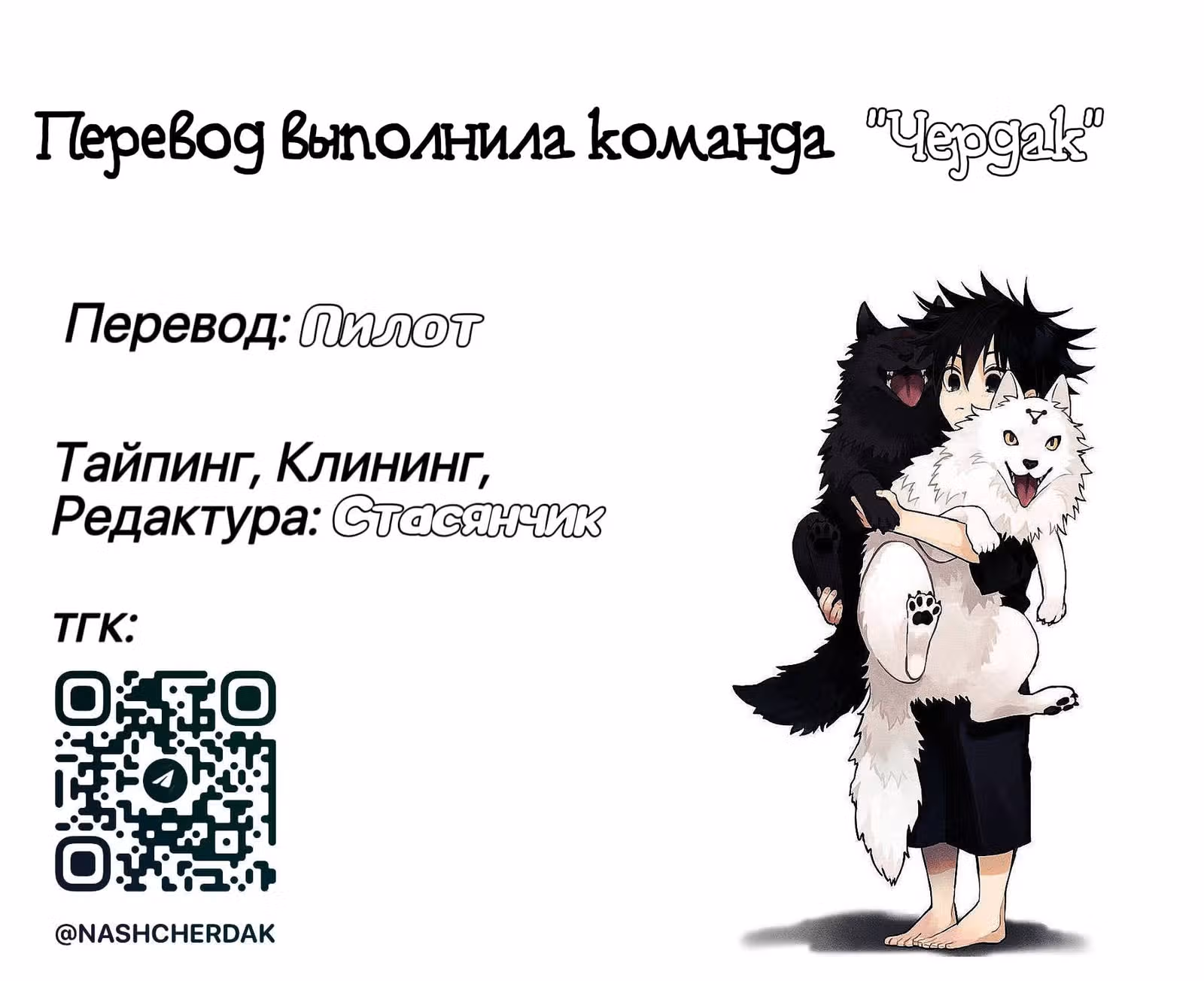 Что надеть завтра? — Том 1 · Глава 19, страница 5