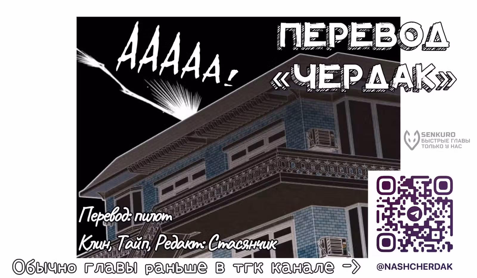 Что надеть завтра? — Том 1 · Глава 10, страница 4