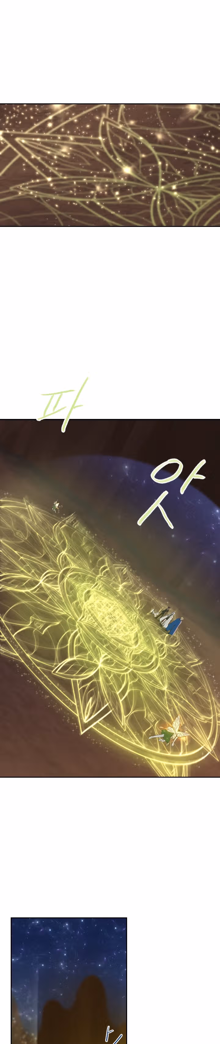 Книга Лазьера — Том 1 · Глава 18, страница 36
