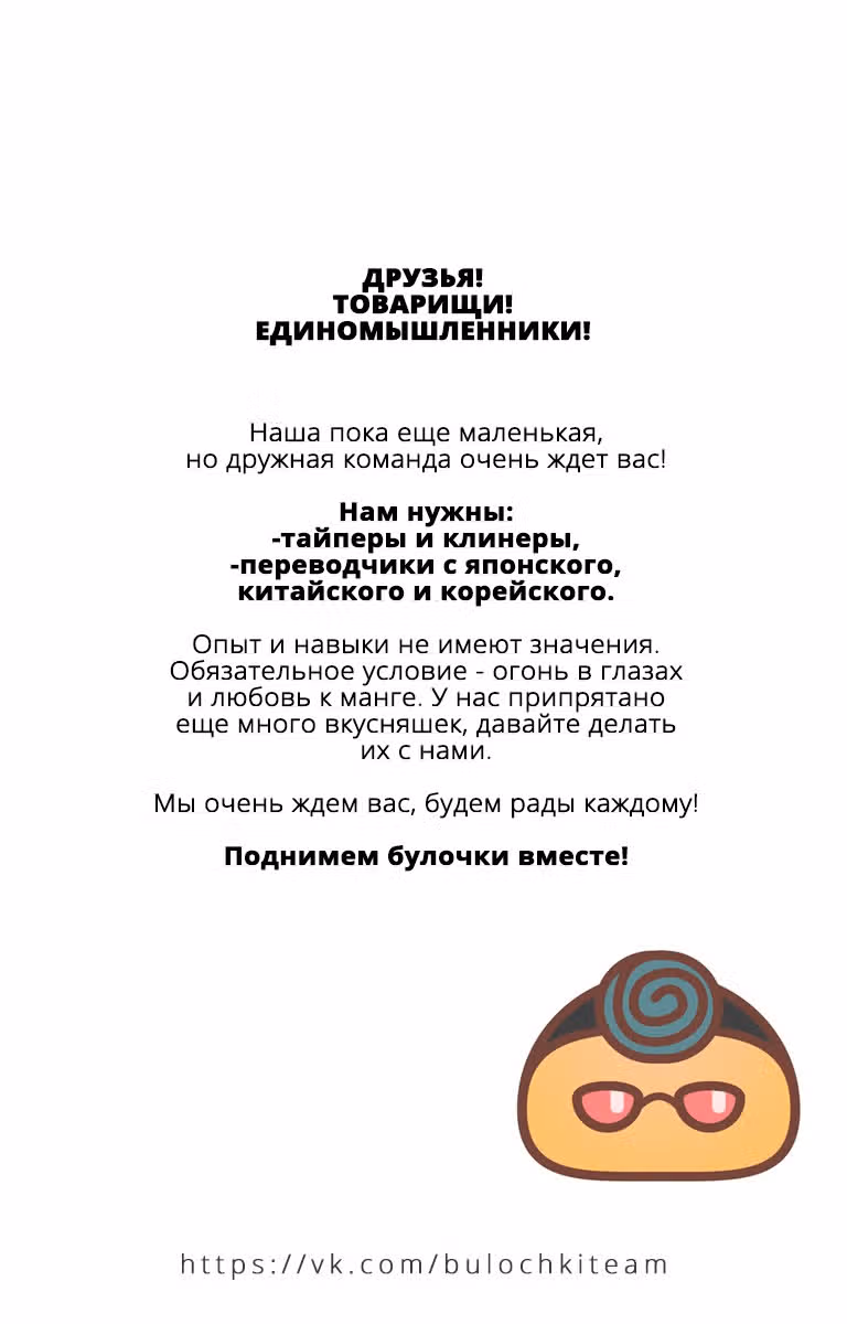 Дом для принцессы — Том 2 · Глава 15, страница 28