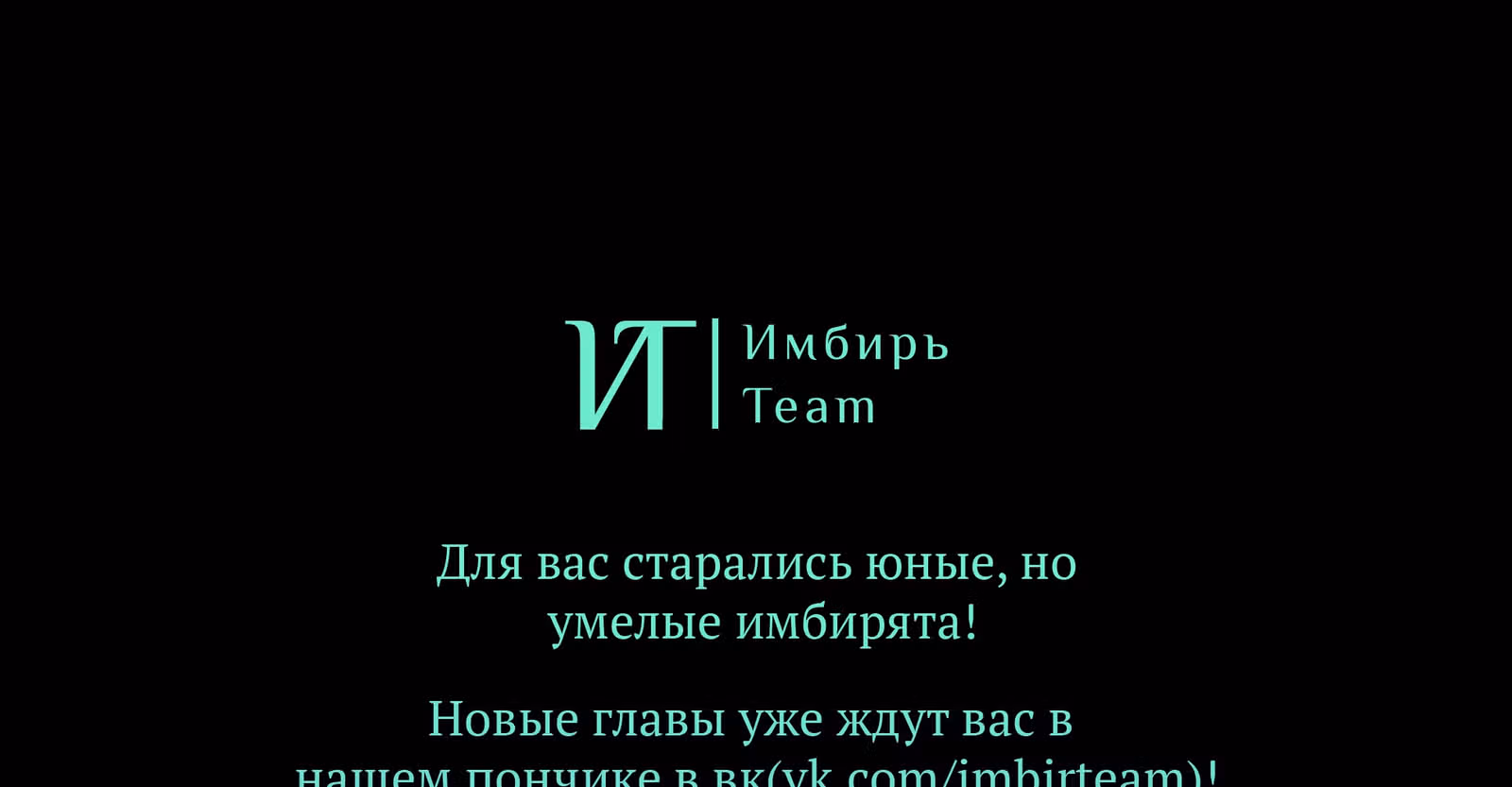 Reapl: Берсерк — Том 1 · Глава 48, страница 44