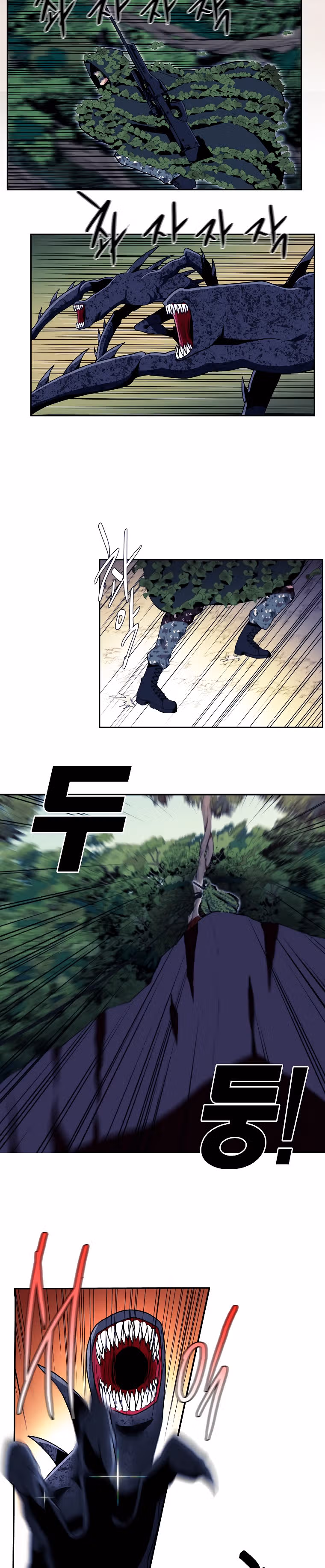 Волшебная стрельба: Снайпер из стали — Том 1 · Глава 0, страница 20