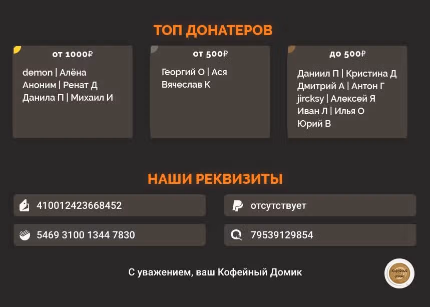Боевой отряд «Полный Провал» — Том 3 · Глава 15, страница 26