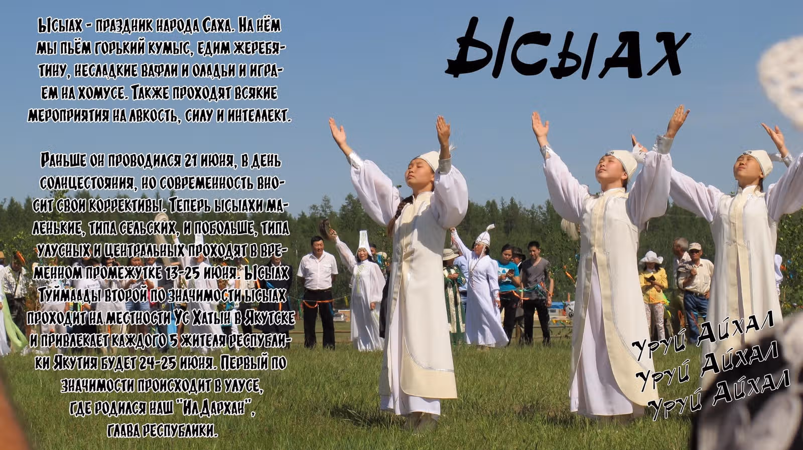 Я моб — Том 1 · Глава 17, страница 14